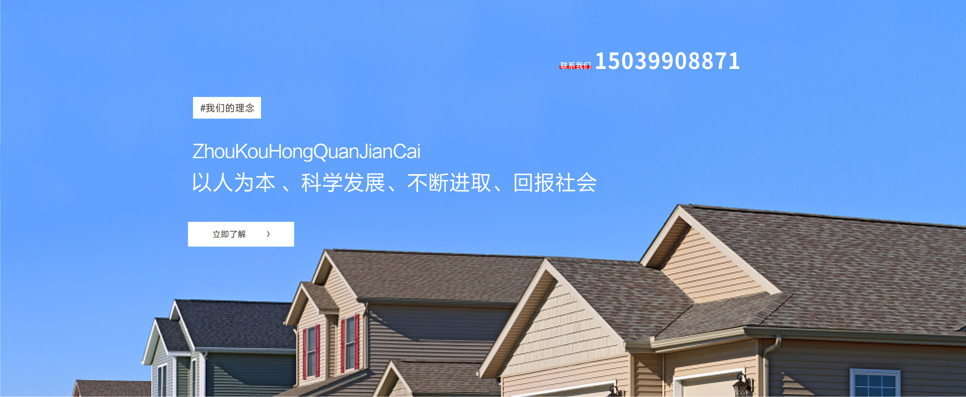 海南太陽(yáng)能施工